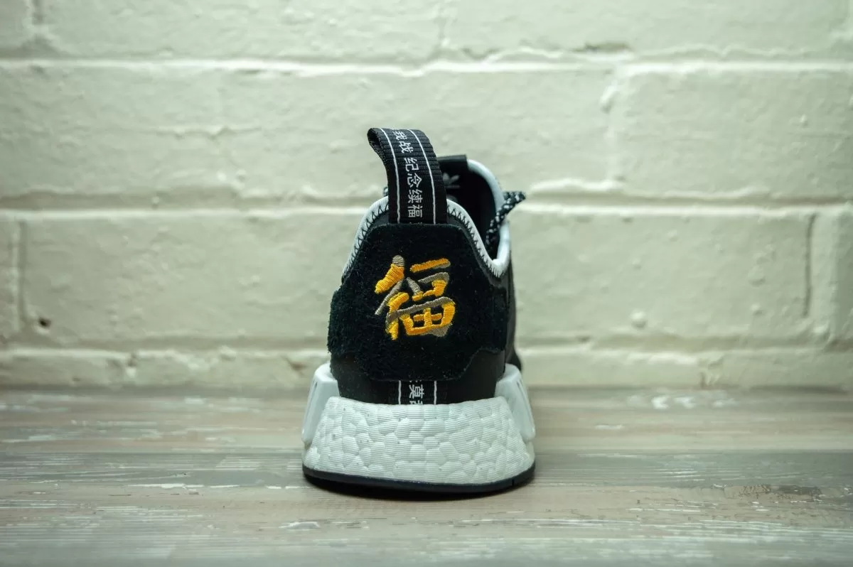 Adidas NMD R1 Invincible Neighbourhood Tiger CQ1775