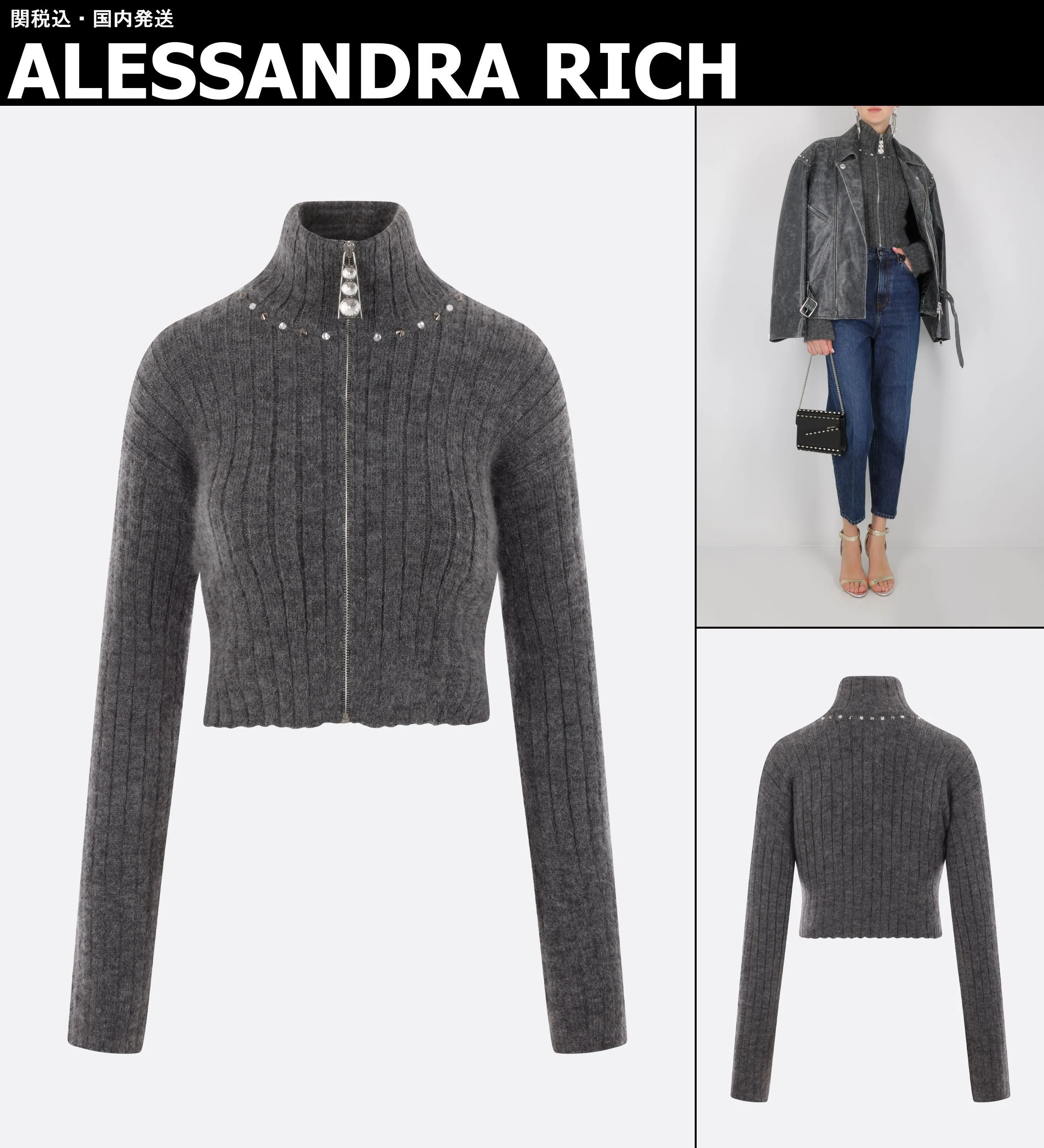 ALESSANDRA RICH  |Cardigans